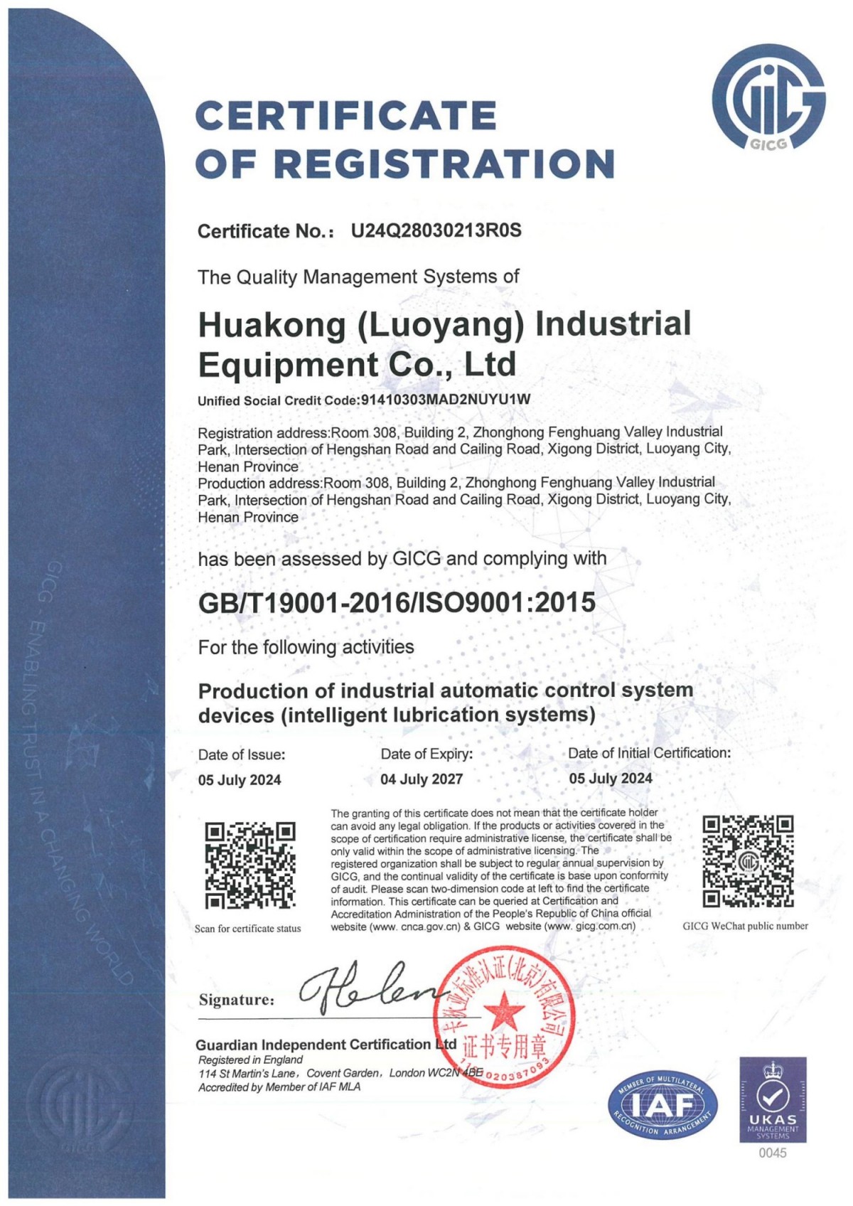 �a(ch��n)Ʒ�@��ISO9001�|(zh��)���wϵ�J(r��n)�C